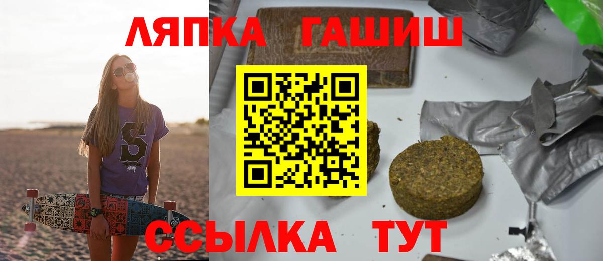 ГАШИШ Изолятор Нерюнгри
