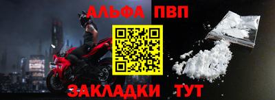 таблы Гагарин