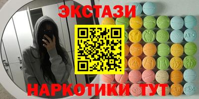 таблы Гагарин