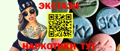 ешки Гатчина