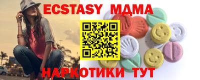 таблы Гагарин