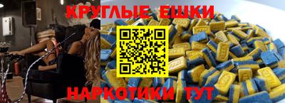 ALPHA PVP Гай