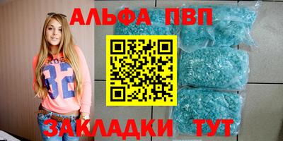 таблы Гагарин