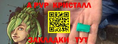 ешки Гатчина