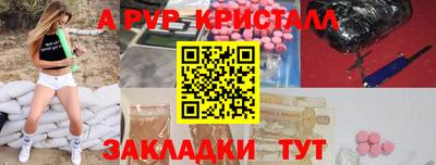 ешки Гатчина