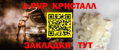 таблы Гагарин