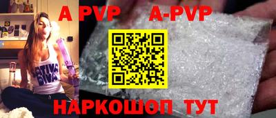 ALPHA PVP Гай