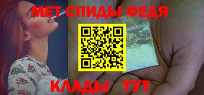 ALPHA PVP Гай