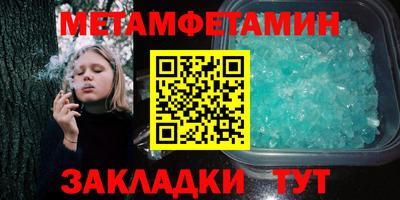 таблы Гагарин