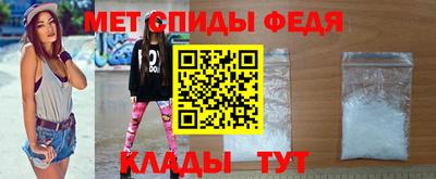 ALPHA PVP Гай
