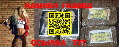 ешки Гатчина