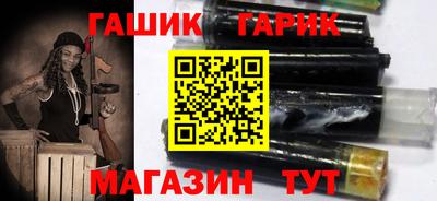 ешки Гатчина