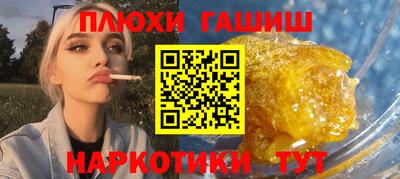 ешки Гатчина