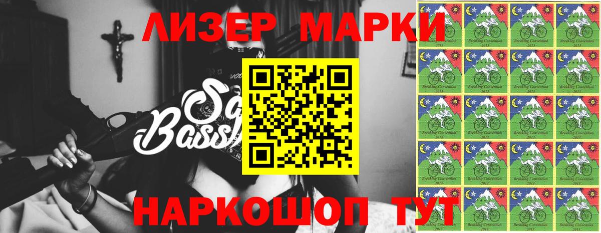 Лсд 25 экстази  ЛСД экстази кислота  Вход с VPN  Нерюнгри 