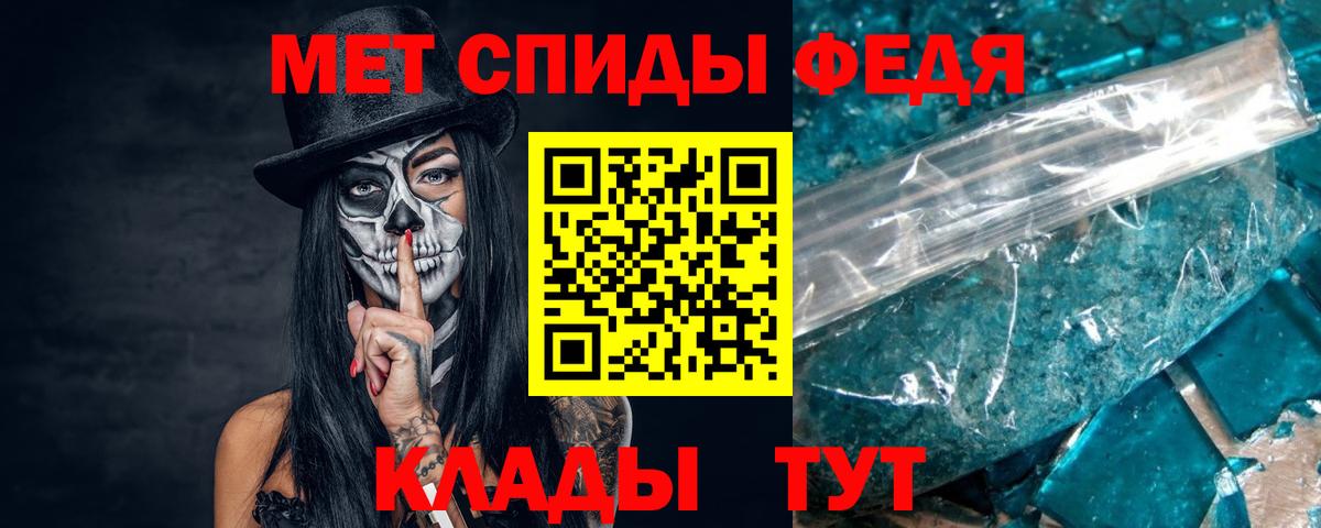 Метамфетамин Methamphetamine Нерюнгри