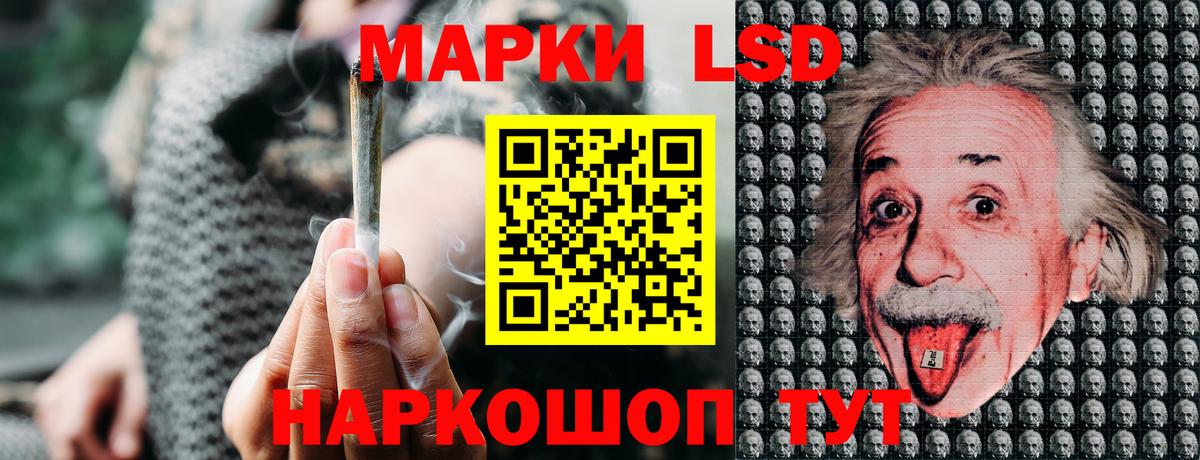 Марки 25I-NBOMe 1500мкг  Марки 25I-NBOMe  Нерюнгри  Вход с VPN 